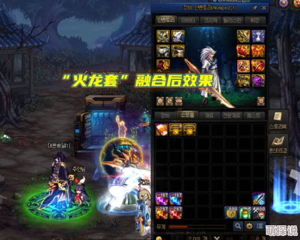 DNF红龙与金龙巅峰对决，揭秘哪个更胜一筹？惊喜消息：全新龙宠即将震撼登场！