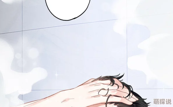 公求求你不要she在里面小说更新至第10章浴室play高能预警