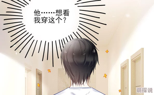 公求求你不要she在里面小说更新至第10章浴室play高能预警