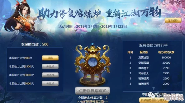 惊喜来袭！想不想修真最新兑换码大全，海量福利等你解锁，速来领取！