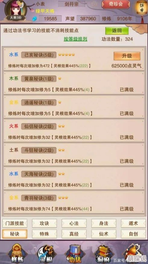 惊喜来袭！想不想修真最新兑换码大全，海量福利等你解锁，速来领取！