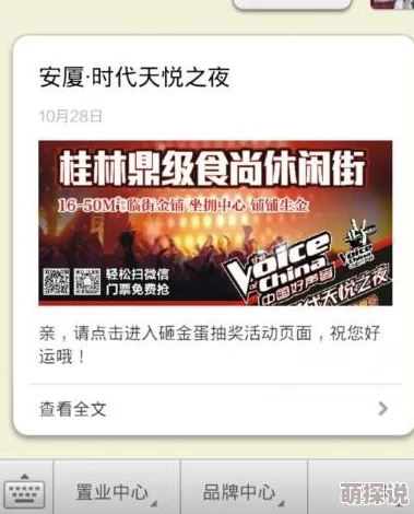 惊喜预告！无悔华夏七国之乱剧本即将震撼上线，具体时间抢先看！