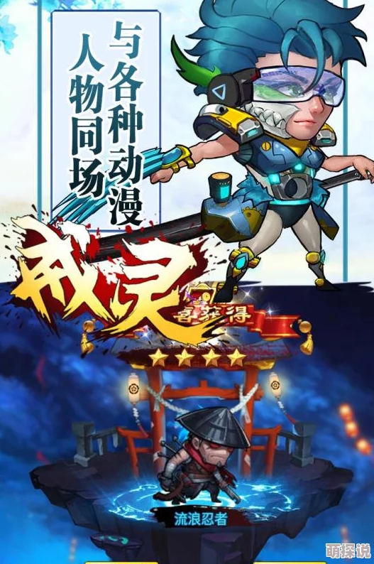 2024热门跳一跳游戏大揭秘！最高人气手游合集，惊喜新增神秘爆款等你来挑战！