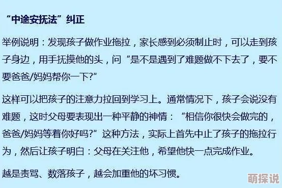 单身陪读妈妈小说全文免费该小说近日在网络上引发热议,吸引了众多读者关注。 单身陪读妈妈小说全文免费该小说近日在网络上引发热议,吸引了众多读者关注。