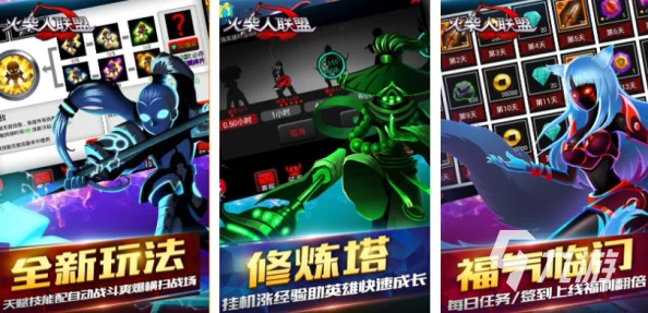 2024惊喜发布！多人游戏小游戏下载推荐，揭秘最好玩的多人手游排行榜TOP榜