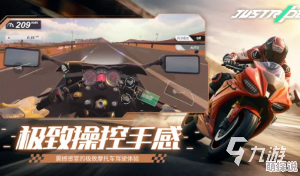 2024惊喜发布！高人气多人联机摩托车游戏合集，探索全新竞速盛宴