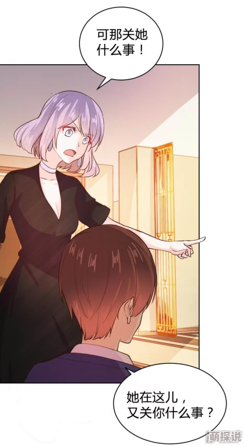 偷窥100章免费漫画我的九十九个干娘都是大佬勇敢追梦成就自我人生精彩