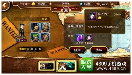 揭秘皇家起义战士全新玩法，惊喜消息：新增隐藏角色与关卡等你来挑战！