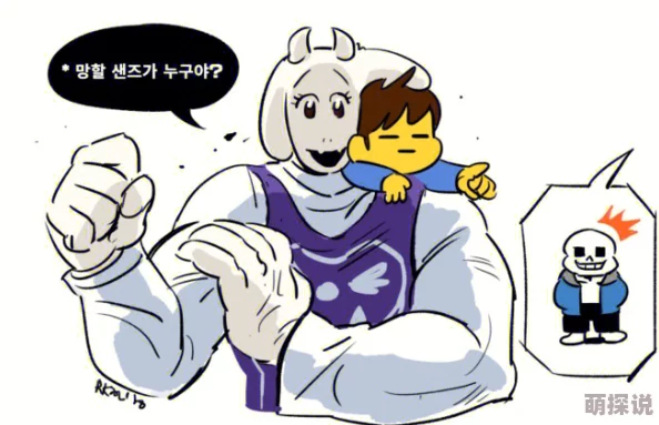 传说之下羊妈挤羊奶网站最新更新推出了全新羊奶口味，快来尝试！