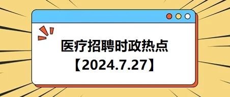 三级日本网站访问受限相关资源整理正在进行中