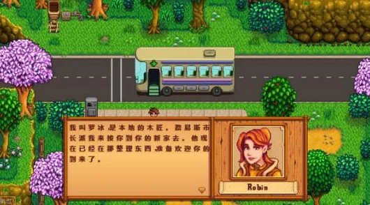 星露谷物语深度解析：牛与羊养殖哪个更划算？惊喜消息揭示最佳盈利选择！