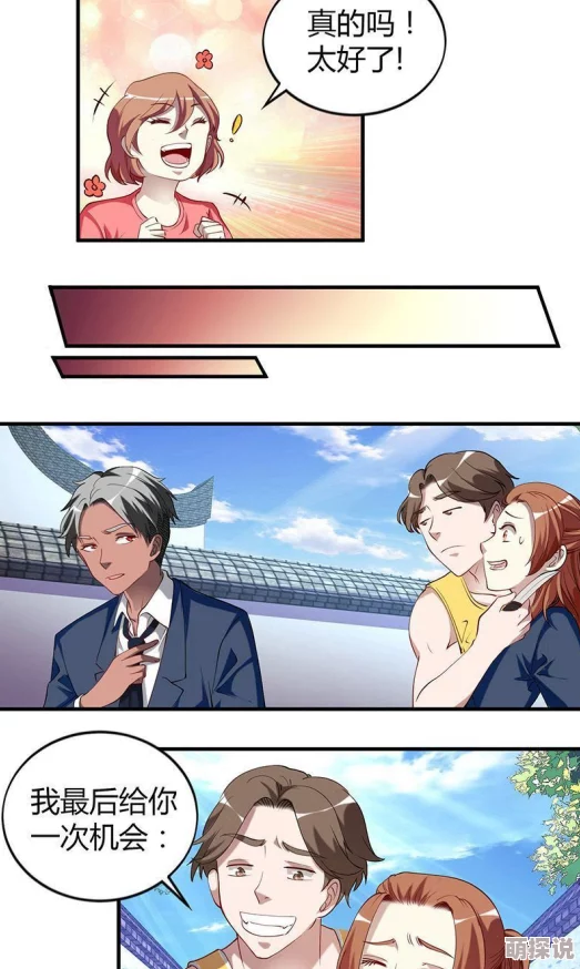 和岳母同居漫画最新章节更新,剧情发展引发热议,角色关系更加复杂,敬请期待后续情节。 和岳母同居漫画最新章节更新,剧情发展引发热议,角色关系更加复杂,敬请期待后续情节。