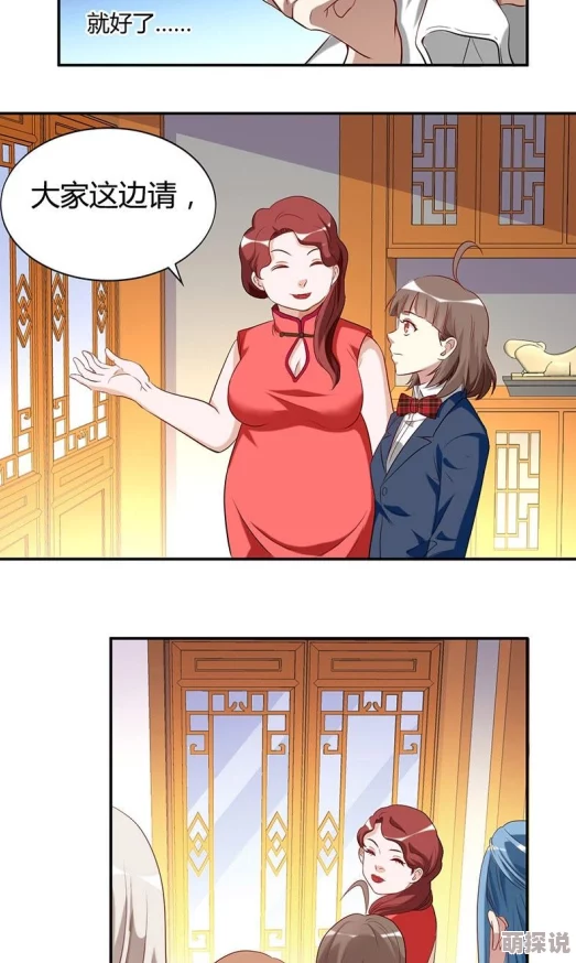 和岳母同居漫画最新章节更新,剧情发展引发热议,角色关系更加复杂,敬请期待后续情节。 和岳母同居漫画最新章节更新,剧情发展引发热议,角色关系更加复杂,敬请期待后续情节。