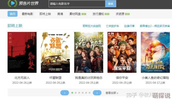 在线a人片免费观看不卡高清资源已更新新增10部影片流畅播放 在线a人片免费观看不卡高清资源已更新新增10部影片流畅播放