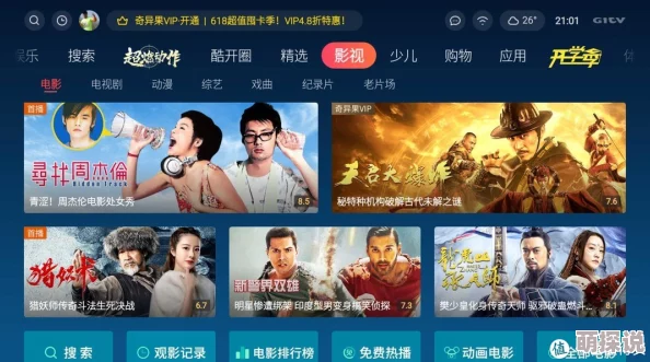 在线a人片免费观看不卡高清资源已更新新增10部影片流畅播放 在线a人片免费观看不卡高清资源已更新新增10部影片流畅播放