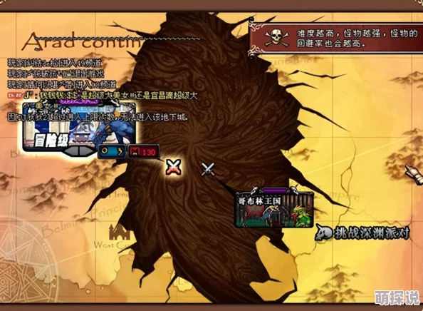 惊喜揭晓!DNF全新版本帝国副本正式上线,探索未知领域等你挑战! 惊喜揭晓!DNF全新版本帝国副本正式上线,探索未知领域等你挑战!