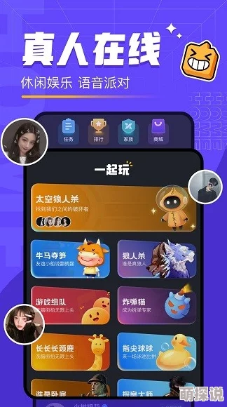 2024惊喜发布！打造世界手游版全新下载渠道，耐玩版本等你来探索与下载！