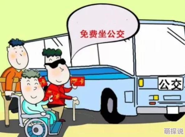 公交车强摁做开腿呻吟图片已查证为虚假信息,相关谣言已被平台处理 公交车强摁做开腿呻吟图片已查证为虚假信息,相关谣言已被平台处理