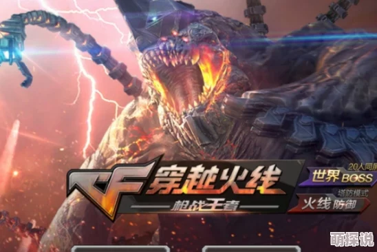 2024热门刺激的射击游戏大盘点，高人气手游惊喜来袭，不容错过！