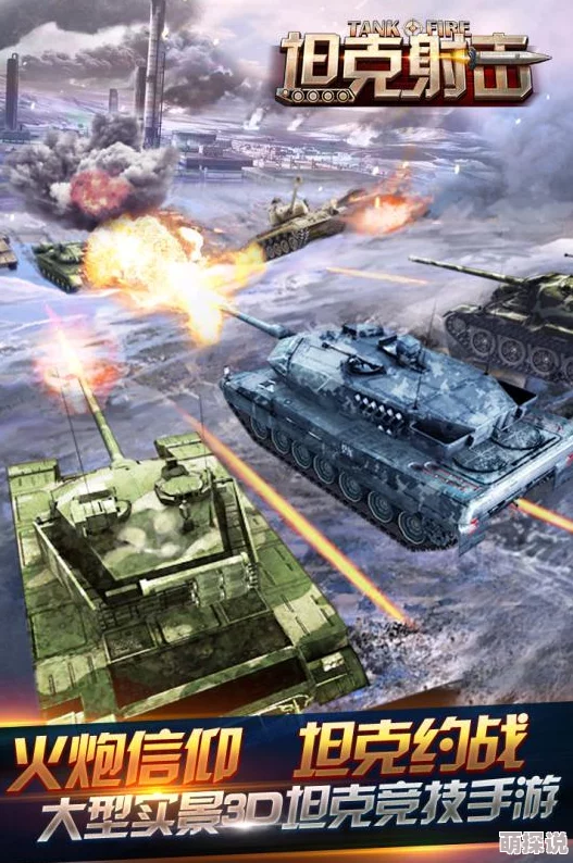 2024热门刺激的射击游戏大盘点，高人气手游惊喜来袭，不容错过！