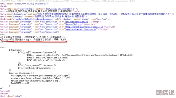 体内中出hd汇编代码优化完成开始进行测试和bug修复