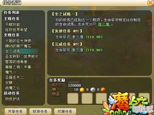 哥布林的窑洞资源分享最新更新增加了新的任务和奖励系统,提升了游戏体验 哥布林的窑洞资源分享最新更新增加了新的任务和奖励系统,提升了游戏体验