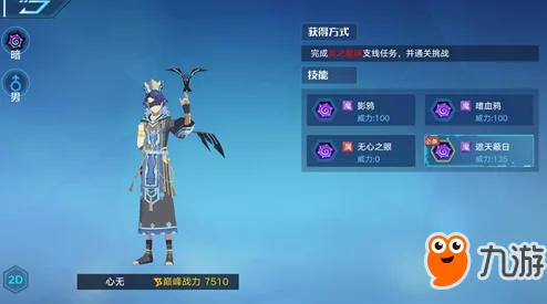 2024惊喜揭晓！公认画质巅峰之作：必玩高画质手游强烈推荐榜单