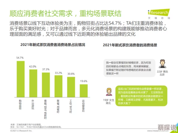 おまえの母をだます新MV制作中近日公开预定 おまえの母をだます新MV制作中近日公开预定