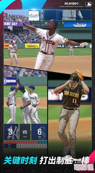 2024年惊喜推荐：超赞棒球单机游戏合集，哪些值得下载？精彩不容错过！