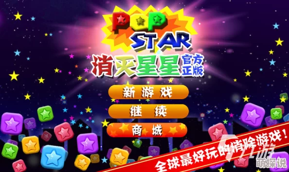 2024惊喜推荐:全新能帮助学习的游戏大放送,解锁学习乐趣的必备之选分享! 2024惊喜推荐:全新能帮助学习的游戏大放送,解锁学习乐趣的必备之选分享!