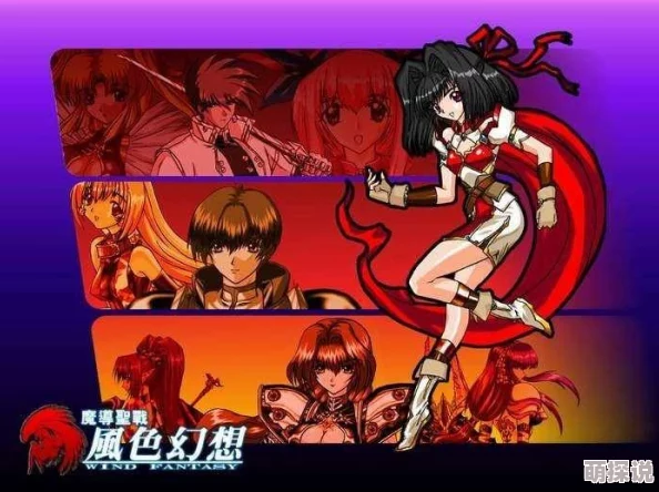 《封神幻想世界》奇遇任务9跟踪之人攻略大揭秘：惊喜消息！发现隐藏线索与终极宝藏