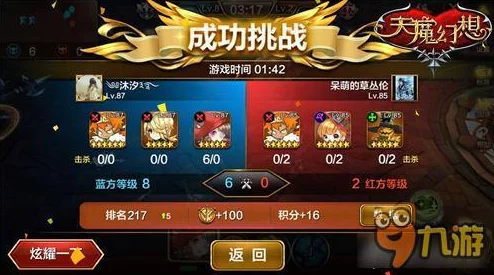 《封神幻想世界》奇遇12全新攻略：迟到守卫任务速通秘籍，内含惊喜奖励解锁指南