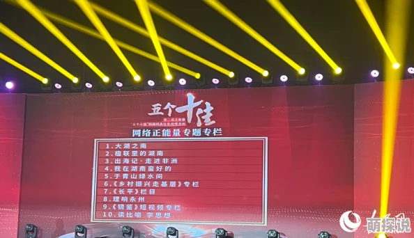 免费国精产品—品二品国精现已开放限时体验通道，更多精彩内容等你解锁