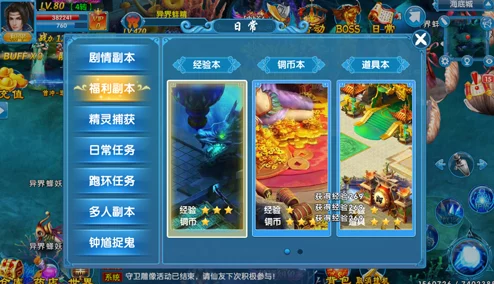 《封神幻想世界》奇遇任务10元宝之争超详细攻略，惊喜消息：完成即赠限量版神秘礼包！