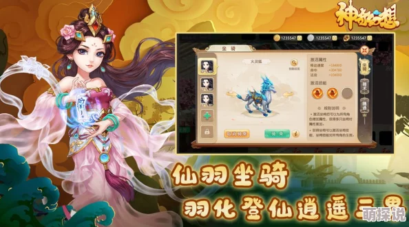 《封神幻想世界》奇遇任务10元宝之争超详细攻略，惊喜消息：完成即赠限量版神秘礼包！