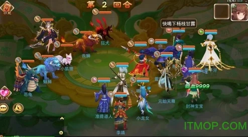 《封神幻想世界》奇遇任务1知恩报德超详细攻略,内含惊喜奖励解锁秘籍! 《封神幻想世界》奇遇任务1知恩报德超详细攻略,内含惊喜奖励解锁秘籍!