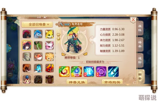 《封神幻想世界》奇遇任务1知恩报德超详细攻略,内含惊喜奖励解锁秘籍! 《封神幻想世界》奇遇任务1知恩报德超详细攻略,内含惊喜奖励解锁秘籍!