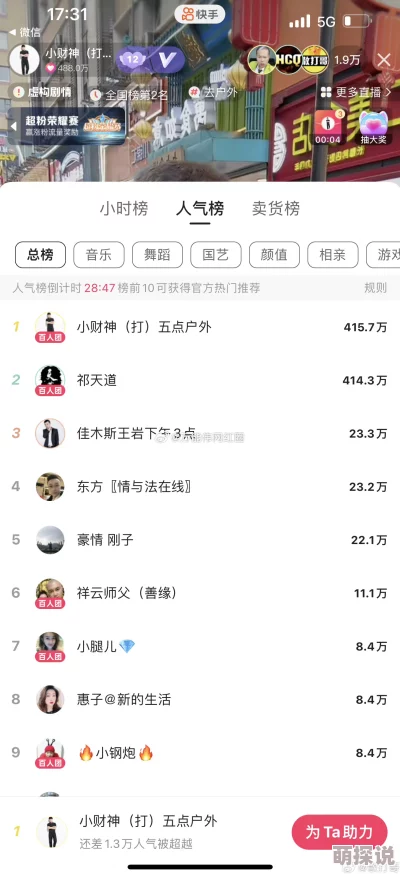 51吃瓜中心平台功能升级新增视频上传和评论区 51吃瓜中心平台功能升级新增视频上传和评论区