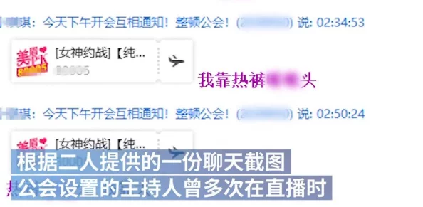 777色淫网站女女该内容已被屏蔽，涉及违规信息