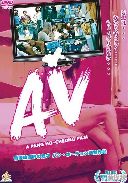 A片Av区域小说图片资源更新至第10集新增高清版本下载 A片Av区域小说图片资源更新至第10集新增高清版本下载