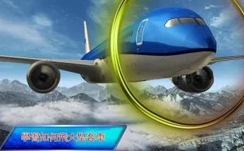 2024惊喜发布!国产飞机游戏排行榜前十名强烈推荐,火爆新作一网打尽 2024惊喜发布!国产飞机游戏排行榜前十名强烈推荐,火爆新作一网打尽
