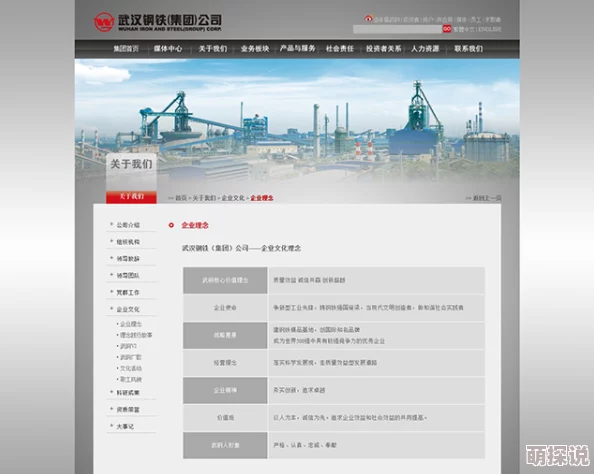 吾色网站网页界面设计优化调整中 吾色网站网页界面设计优化调整中