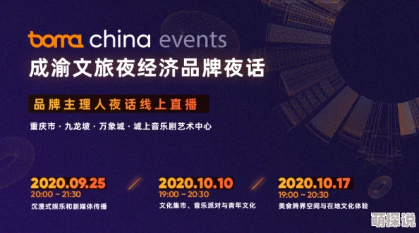 www夜色网站维护升级预计将于10月31日恢复正常访问 www夜色网站维护升级预计将于10月31日恢复正常访问