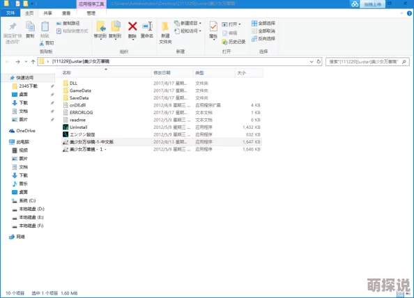 万华镜5cg解锁浏览资源整合完成开始进入最终测试阶段 万华镜5cg解锁浏览资源整合完成开始进入最终测试阶段