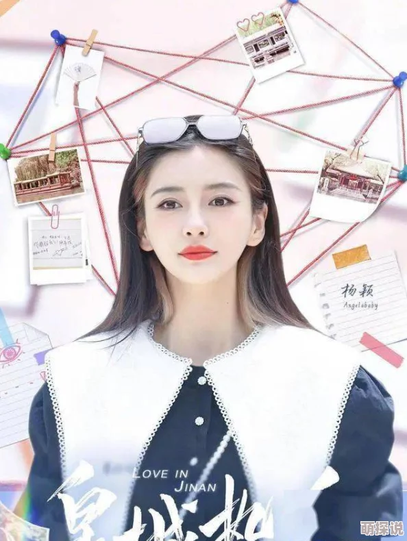 宝贝坐上来网友爆料疑似与某网红同游三亚举止亲密引猜测 宝贝坐上来网友爆料疑似与某网红同游三亚举止亲密引猜测