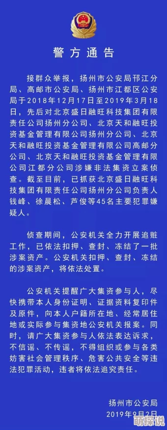 欧美黄金网站512涉嫌传播非法色情内容已被警方查封 欧美黄金网站512涉嫌传播非法色情内容已被警方查封