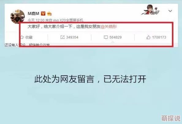 2019秋霞84免费据传当年服务器曾意外崩溃导致大量数据丢失引发网友热议