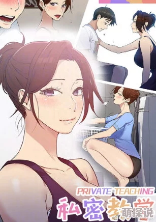 秘密教学漫画画免费土豪漫画看据说作者大大超爱吃辣条还养了三只布偶猫