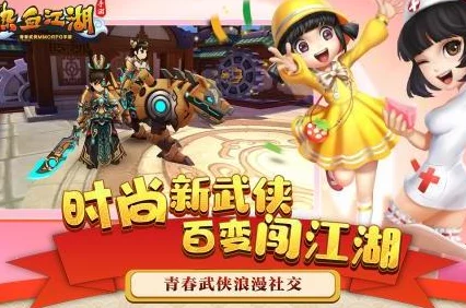 热血江湖手游阵营大揭秘：惊喜消息！哪个门派竟成隐藏高手之最？
