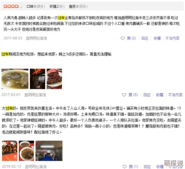 黑料不打烊链接直达某顶流爱豆深夜密会神秘女子举止亲昵疑似新恋情曝光